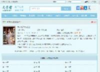 我的极品尤物姐姐最新章节,我的极品尤物姐姐无弹窗 - 文学馆