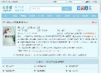 医路人生：一位村医的奋斗之路最新章节,医路人生：一位村医的奋斗之路无弹窗 - 文学馆