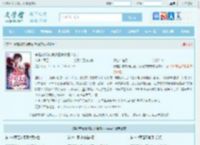 穿越新婚夜,偏执王爷疯狂求亲亲最新章节,穿越新婚夜,偏执王爷疯狂求亲亲无弹窗 - 文学馆