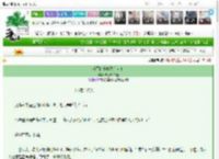 《将军的小娇夫有点茶》柠檬7个半糖　^第85章^ 最新更新:2025-03-27 13:58:58 晋江文学城