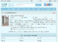 桃花马上请长缨宋惜惜战北望易昉全文免费阅读,桃花马上请长缨宋惜惜战北望易昉完整版 - 文学馆