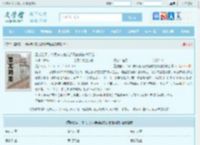 重披铠甲，将军夫人她英姿飒爽宋惜惜易昉全文免费阅读,重披铠甲，将军夫人她英姿飒爽宋惜惜易昉完整版 - 文学馆