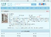 战北望宋惜惜全文免费阅读,战北望宋惜惜完整版 - 文学馆