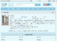 宋惜惜易昉全文免费阅读,宋惜惜易昉完整版 - 文学馆