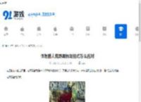 怪物猎人荒野黑蚀龙招式怎么应对-怪物猎人荒野黑蚀龙片手剑打法如何操作 - 91手游网