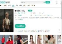星河战队：入侵-更新更全更受欢迎的影视网站-在线观看