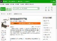 最终猎魔法则TXT下载_最终猎魔法则下载_全本小说网(笔趣阁)