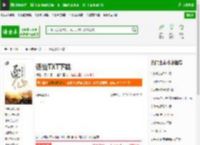 逐仙TXT下载_逐仙下载_全本小说网(笔趣阁)