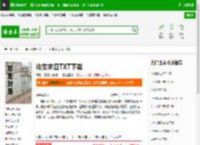 收集末日TXT下载_收集末日下载_全本小说网(笔趣阁)