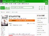天下长宁TXT下载_天下长宁下载_全本小说网(笔趣阁)