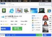 小马Win10激活工具_win10激活工具最新版官方下载-下载之家