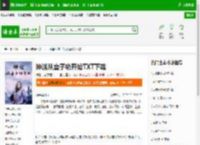 神话从童子功开始TXT下载_神话从童子功开始下载_全本小说网(笔趣阁)