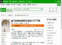 当了魔君的我想转系去道门TXT下载_当了魔君的我想转系去道门下载_全本小说网(笔趣阁)