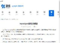 topwidgets如何删除数据-topwidgets怎样删除数据 - 91手游网