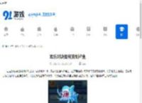 欢乐对决如何克制鲨鱼-欢乐对决克制鲨鱼阵容推荐 - 91手游网