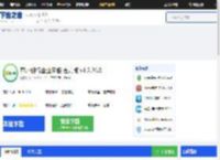 鄞州银行企业网银下载-鄞州银行企业网银官方版下载[2025最新版]-下载之家