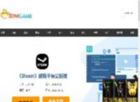 steam下载_steam客户端下载_3DM软件