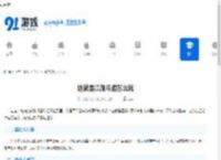 这就是江湖斗酒怎么玩-探索江湖斗酒的全面攻略 - 91手游网