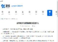 战双帕弥什洁塔薇破晓技能是什么-战双帕弥什洁塔薇破晓有啥技能 - 91手游网