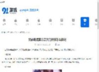 双影奇境第三章大门开锁怎么解谜-双影奇境第三章大门开锁解谜方法 - 91手游网