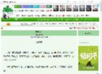 《医世佳人》安风流　^第67章^ 最新更新:2025-04-02 07:00:06 晋江文学城
