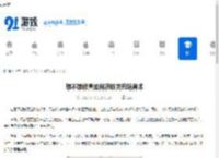 想不想修真如何获取灵药培育术-想不想修真灵药培育术获取方法 - 91手游网