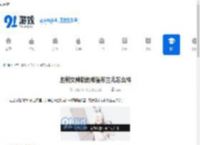 胜利女神新的希望布兰儿怎么样-胜利女神新的希望布兰儿厉害吗 - 91手游网