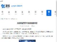 永夜降临复苏平民如何选择阵容-永夜降临复苏平民阵容挑选方法 - 91手游网