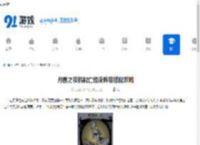 月圆之夜机械亡语流阵容搭配攻略-如何玩转月圆之夜机械亡语流阵容 - 91手游网