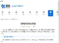 觅伊如何关闭视频功能-觅伊关闭视频教程 - 91手游网