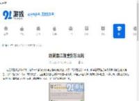 这就是江湖重剑怎么玩-黑血神针无敌赌狗流攻略 - 91手游网