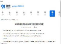 炉石传说抢先乱斗冰DK卡组代码怎么获取-炉石传说抢先乱斗冰DK卡组代码推荐 - 91手游网