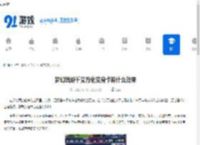梦幻西游千变万化变身卡有什么效果-梦幻西游千变万化变身卡效果是怎样的 - 91手游网