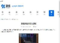 奈里游戏金币怎么获取-奈里游戏金币在哪能得到 - 91手游网