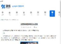 龙息神寂各种族怎么选择-龙息神寂各种族介绍与选择推荐 - 91手游网