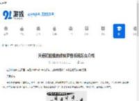 天道轮回我的修仙梦各系统怎么介绍-天道轮回我的修仙梦各系统简介 - 91手游网