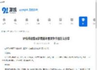 炉石传说翡翠梦境版本星灵牧卡组怎么分享-炉石传说翡翠梦境版本如何分享星灵牧卡组 - 91手游网