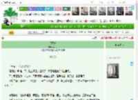 《福王妃》丁丁冬　^第23章^ 最新更新:2025-04-10 07:00:00 晋江文学城