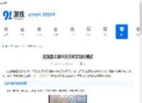 这就是江湖中元节武学如何测试-这就是江湖中元节武学测试方法 - 91手游网