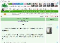 《招惹前夫们的二叔？（重生）》yoyo鹿　^第35章^ 最新更新:2025-04-10 15:00:00 晋江文学城