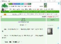 《奉月集》月凄城　^第486章^ 最新更新:2025-04-10 15:30:04 晋江文学城