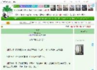 《芜城怨》尘间枢　^第28章^ 最新更新:2025-04-10 15:03:00 晋江文学城