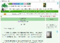 《我在市府写材料》收获季节　^第135章^ 最新更新:2025-04-10 15:08:08 晋江文学城