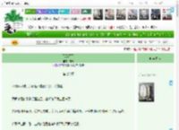 《飞鸥不下》想无　^第14章^ 最新更新:2025-04-10 15:00:00 晋江文学城