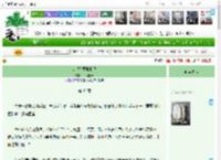 《听说你要收拾我》一缕轻寒　^第45章^ 最新更新:2025-04-10 15:21:44 晋江文学城