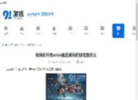 我独自升级arise雨宫美玲的技能是什么-我独自升级arise雨宫美玲技能介绍 - 91手游网