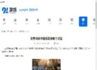 龙息神寂中暗系英雄哪个厉害-龙息神寂暗系英雄谁最强 - 91手游网
