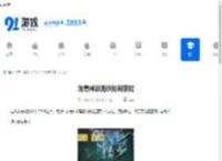 龙息神寂海妖如何获取-龙息神寂海妖怎么得到 - 91手游网