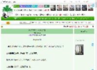 《反派妖尊还是一个毛绒绒》挠时光　^第41章^ 最新更新:2025-04-10 21:40:44 晋江文学城