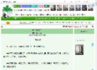 《风信子的春天》拉面土豆丝　^第26章^ 最新更新:2025-04-10 22:37:48 晋江文学城